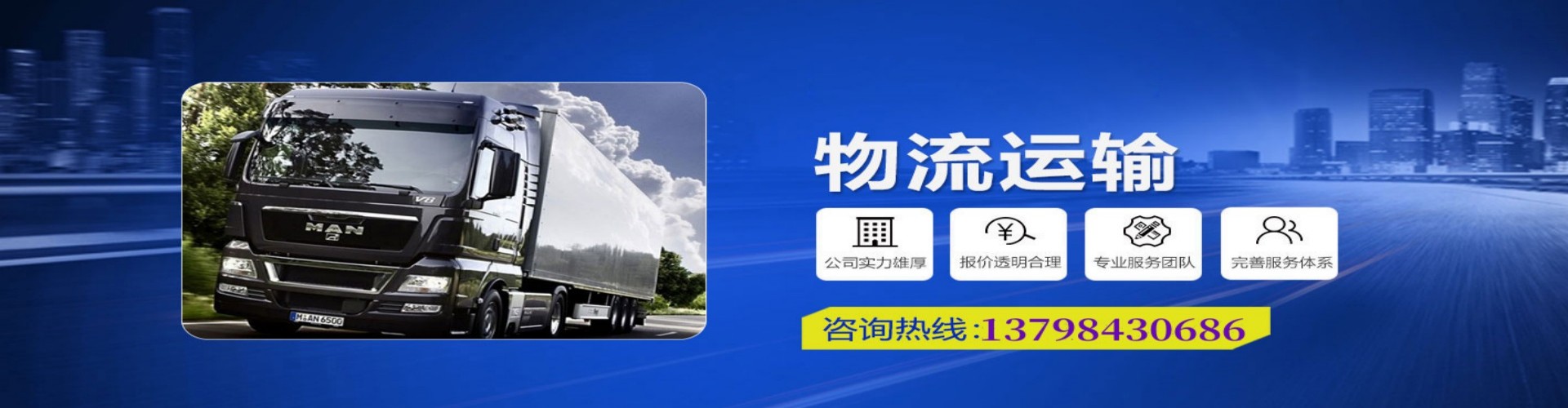 克拉玛依到香港物流公司,克拉玛依到台湾快递公司，克拉玛依澳门货运公司